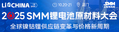 新能源专区