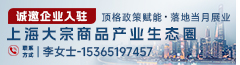 大宗贸易产业园240-65