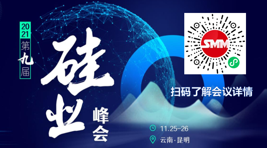 【华光环能：联合体签署2.57亿元光伏发电项目工程合同】 华光环能公告，公司子公司无锡国联华光电站工程有限公司的控股子公司西安大唐设计院（联合体牵头人）、中国能源建设集团浙江火电建设有限公司（联合体成员）与白水县晶能光伏发电有限公司签署了《陕西省渭南市白水县西固镇建设50MW光伏发电项目工程》，合同总价为2.57亿元，本工程整体计划装机容量为200MW，本合同建设规模包括建设容量为50MW的光伏区，一座110kV变电站及二条110kV外送线路。
