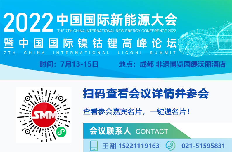 【锂矿争夺愈演愈烈！华友钴业加快津巴布韦锂矿投资 2023年或产出首批锂辉石】近日，有消息称，华友钴业计划投资3亿元开发津巴布韦的Arcadia锂矿，并建设一座年加工能力450万吨、年产40万吨锂精矿的加工厂。华友钴业在周二的一份声明中提到，公司打算在未来一年内快速开发该锂矿项目。