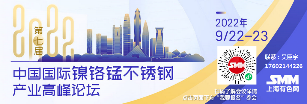 【SMM分析：国内外需求双弱 电解锰进出口量环比均有所下滑】根据海关总署最新发布，SMM统计2022年6月中国锻轧锰及锰制品与未锻轧锰、废碎料及粉末出口总量为3.39万吨，环比总量下降25%，同比总量下降35%。其中......