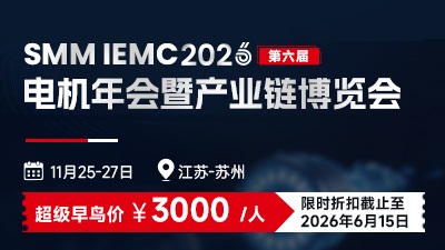 有色网网站首页轮播图400-225