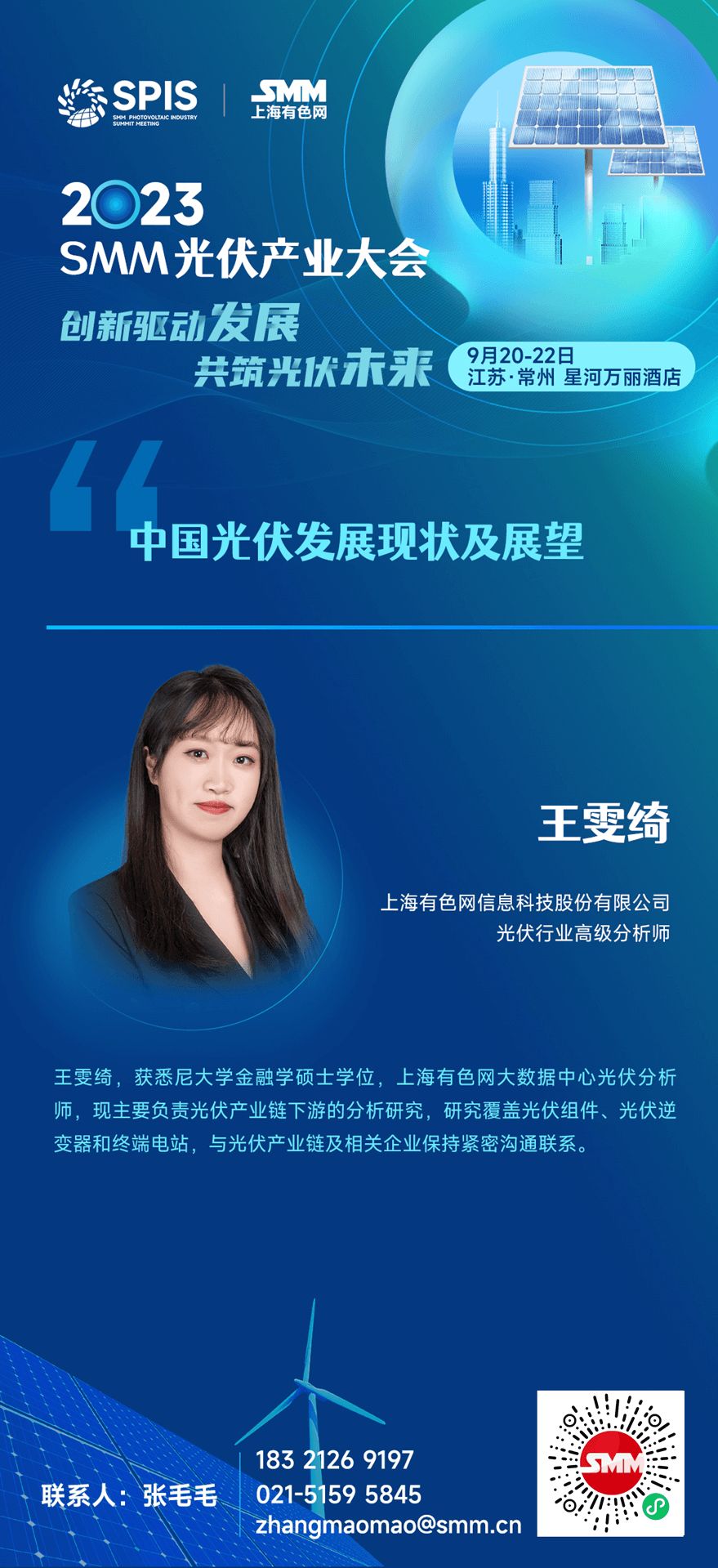 【赞比亚国家电力公司：与中国电建签署9000万美元谅解备忘录，将建太阳能光伏电站】赞比亚国家电力公司（ZESCO）总裁马帕尼9月14日表示，该公司与中国电力建设集团签署价值9000万美元的谅解备忘录，旨在建设一座100兆瓦的太阳能光伏电站。