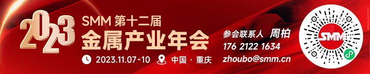 【上半年铝材出口减20%钢材增31.3% 稀土、铁矿进口分别增51.2%、7.7% 铜材减12%】7月13日，海关总署发布6月及上半年进出口数据。SMM根据海关总署公布的数据整理了金属行业部分产品进出口情况，具体如下：