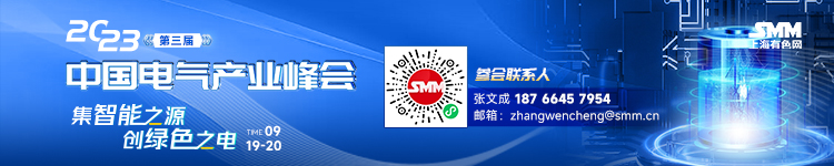 【隔夜行情：原油下跌 金属近全线上涨  焦煤领涨 铁矿、伦镍、焦炭均涨超2%】隔夜两油期货均下跌，美油跌0.59%，布油跌0.67%。隔夜美元指数涨0.27%，报103.61。隔夜内盘基本金属全线上涨，沪铜涨0.71%，沪镍涨0.71%。黑色系普涨，铁矿涨2.86%，焦煤涨3.32%，焦炭涨2.43%。隔夜LME金属近全线上涨。伦镍涨2.44%，伦锡涨1.92%，伦铝涨1.73%，伦铜涨1.08%