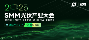 PC新能源专区轮播、低碳专区轮播 (296 x 135 像素)
