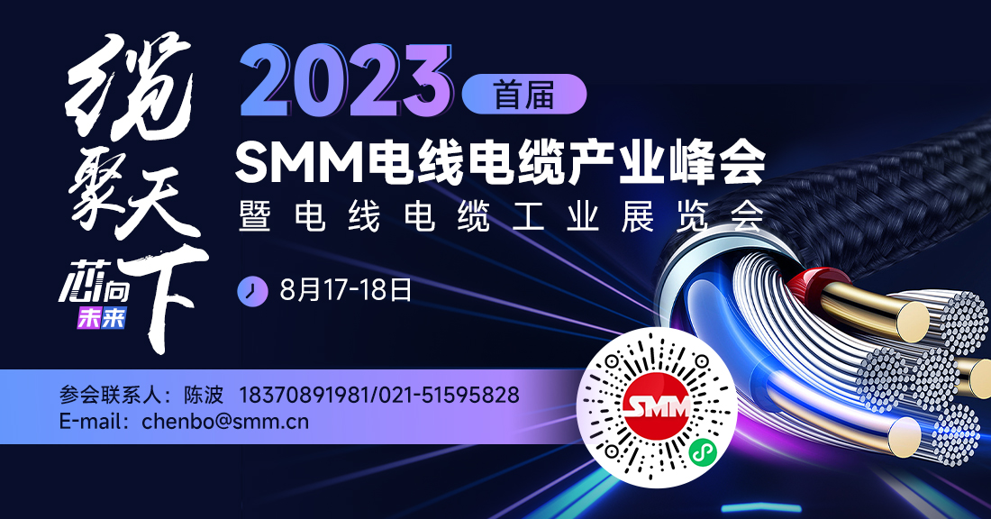 【SMM金属早参】
►油价跌近2% 金属普涨 外盘多强势涨超1% 黑色系集体飘红
►李强：中国经济回升向好的态势明显 全年有望实现5%左右的预期增长目标
►5月进口铜如期增长 后续LME亚洲仓库注销仓单是否流入中国？
►氧化铝行业知识科普系列八：国内五大集团内部氧化铝供需情况简析
►7月锌精矿加工费出炉 缘何内外加工费劈叉？
►锂电梯次回收利用工艺流程简析