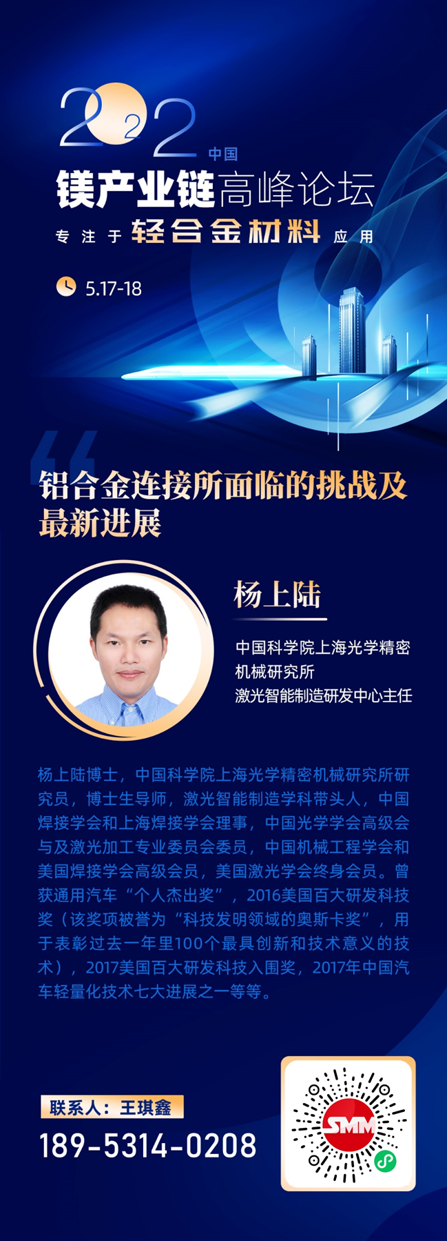 【大型中空铝合金汽车车身构件电磁泵反重力铸造技术填补国内空白】2022年3月23日，中国铸造协会以视频方式主持召开了由广东肇庆动力金属股份有限公司完成的《大型中空铝合金汽车车身构件电磁泵反重力铸造技术研究与应用》项目评价会议。该项目由广东肇庆动力金属股份有限公司技术团队经过五年多时间的科技攻关完成。该项直流电磁泵反重力铸造技术已应用于大型中空铝合金汽车车身构件批量生产，形成了显著的经济和社会效益。