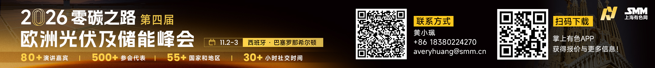 image欧洲光伏