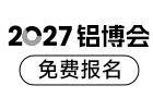 AICE2027140-90(要求白底)