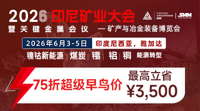 超级早鸟价400x222