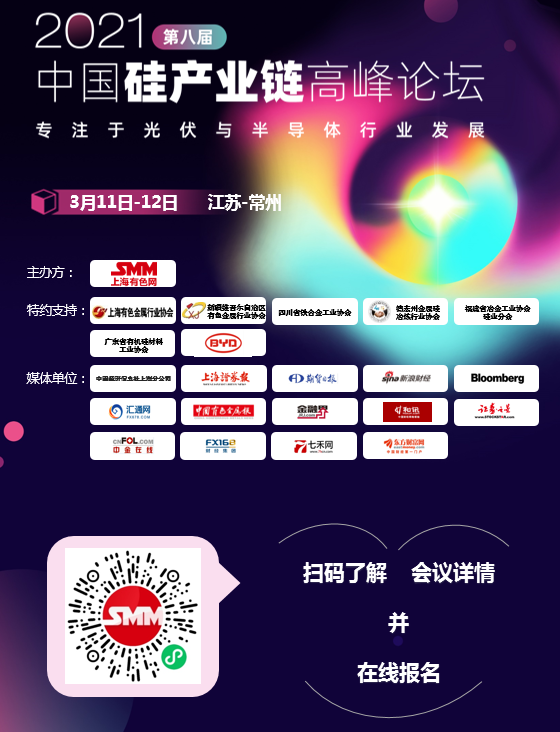 【惊叹！去年低点至今这一金属价格已近翻倍！ 涨幅前十中最小都有39%】据统计SMM金属现货价格数据显示，自2020年价格低点以来，镓现货价格已几近翻倍，涨幅高达93%，1#银价格暴涨80%，电池级碳酸锂价格暴涨70%，涨幅前十的金属品种中涨幅最小都有39%！这些金属价格何以如何暴涨，背后除了宏观因素影响之外，还有哪些基本面因素支撑？大幅上涨之后，后续是否还有进一步上行空间？SMM对此进行了回顾总结并对一季度走势进行了展望。