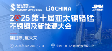 中文：390px  178px