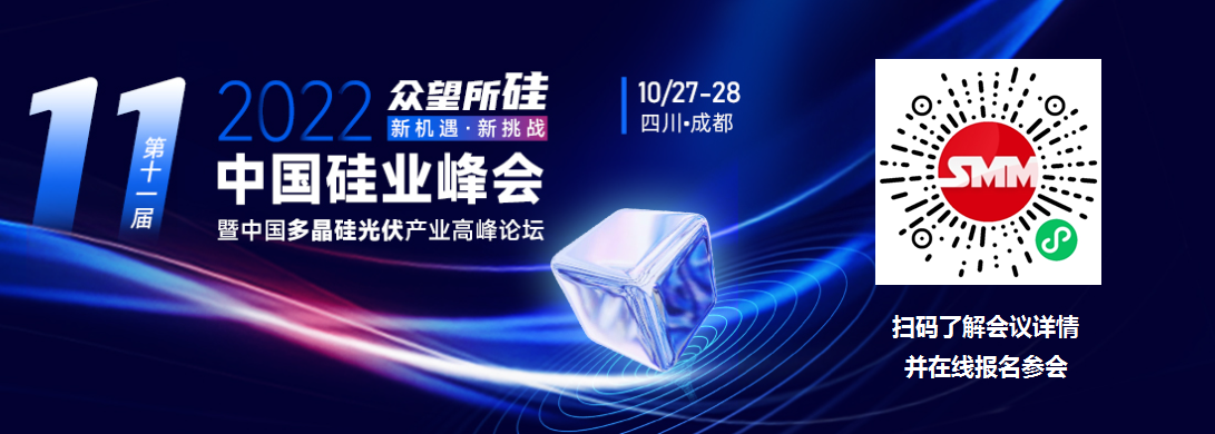 【商务部：坚决反对美方不断滥用出口管制措施 限制半导体相关物项对华出口】在今日商务部的例行发布会上，有记者问：8月31号美国芯片设计公司英伟达称被美国政府要求限制向中国出口两款被用于加速人工智能任务的最新两代旗舰GPU计算芯片A100和H100。请问商务部对此有何评论？对此，商务部发言人束珏婷表示，中方注意到相关情况。一段时间以来，美方不断滥用出口管制措施，限制半导体相关物项对华出口，中方对此反对。美国对中国芯片领域的“打压”行为已屡见不鲜。早在8月9日，美国总统拜登便签署了价值2800亿美元的《芯片与科学法案》，该法案除了对美国芯片企业给予巨额补贴.......