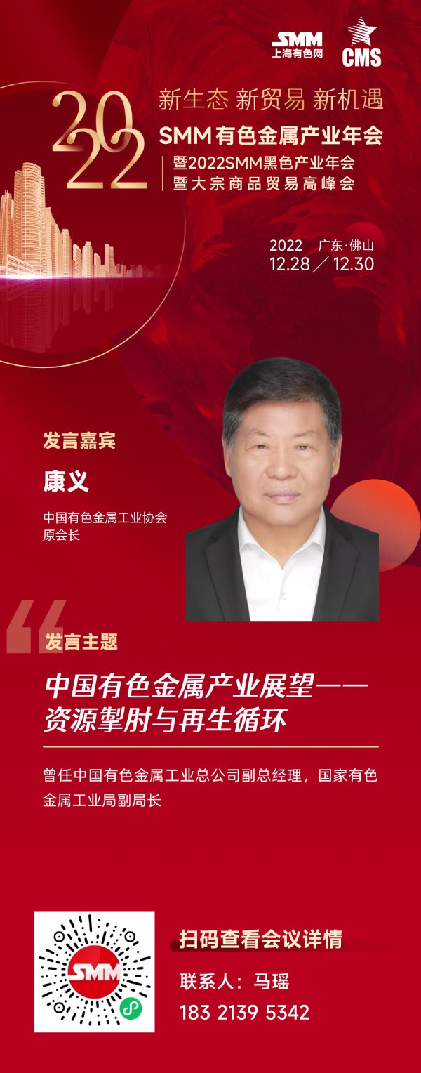 【特变电工：已在新疆、内蒙古分别建成年产10万吨的高纯多晶硅制造基地】12月14日，特变电工答复投资者关心的问题时表示，公司已在新疆、内蒙古分别建成年产10万吨的高纯多晶硅制造基地，目前两个多晶硅制造基地均是满产状态。公司多晶硅产品产销两旺，库存较前期略有增长，处于正常水平。