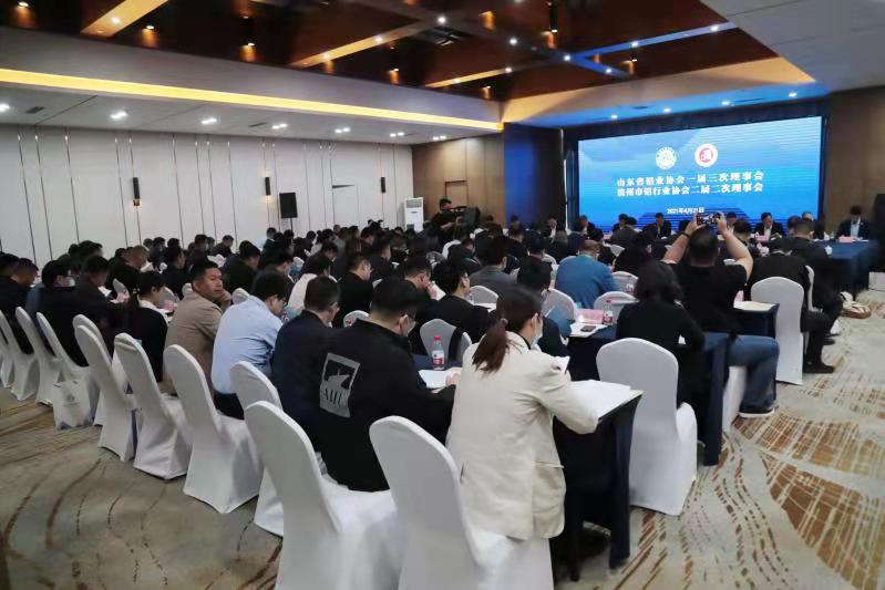 【山东铝协一届三次理事会、滨州铝协二届二次理事会成功召开】4月21日，山东省铝业协会一届三次理事会、滨州市铝行业协会二届二次理事会成功召开。中国有色金属工业协会原副会长文献军，山东省铝业协会会长、滨州市铝行业协会名誉会长、魏桥创业集团董事长张波，山东省铝业协会副会长、滨州市铝行业协会会长崔立新，山东省铝业协会秘书长、滨州市铝行业协会常务副会长赵前方，以及两级协会副会长、监事长、上海有色网CEO范昕及会员代表参加了会议。