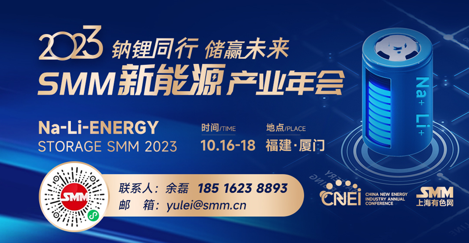 近期，公安部交通管理科学研究所牵头起草了《新能源汽车运行安全性能检验规程》，该文件规定新能源汽车的“动力电池、驱动电池、电控系统、电器安全”必须通过安全性能检测。其中，动力电池是新能源车零部件中单价最高的，法规还规定车企必须标注动力电池质保期的衰减比例，以此来规范动力电池从生产到守护的过程。