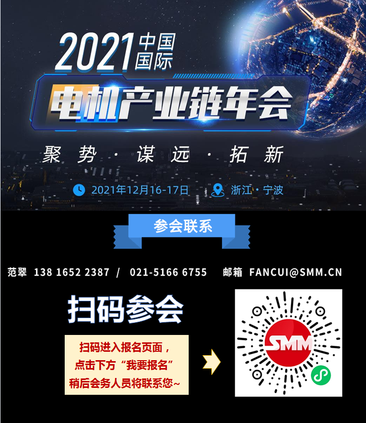 【稀土永磁板块活跃 银河磁体、英洛华等齐涨停 这一政策又利好】今日稀土永磁板块再度活跃，板块指数涨超3%，银河磁体、英威腾、广晟有色、英洛华纷纷封住涨停板，久吾高科涨超14%，盛和资源、龙磁科技涨超8%，包钢股份、惠城环保涨超7%，华宏科技、中科三环等纷纷跟涨。