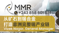 Mining Mineral Resources-品牌墙