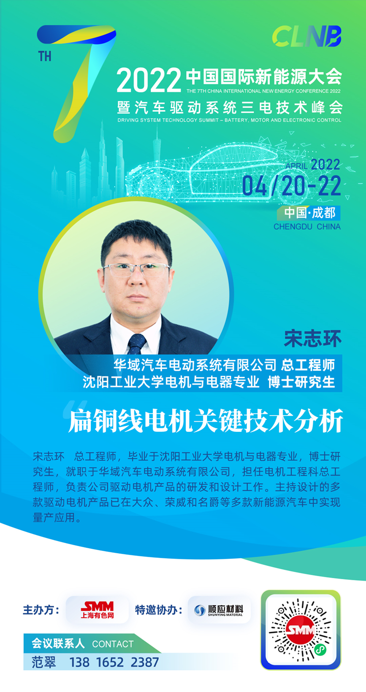 【2.21锂电快讯】
►广期所：正加快研发工业硅、多晶硅、锂、稀土等金属期货品种 尽快完成相关上市准备
►中科电气：拟与宁德时代合作建设锂电池负极材料一体化项目
►龙佰集团：与河南省地质矿产勘查开发局签署战略合作框架协议
►金圆股份：与金藏膜环保在提锂技术领域达成战略合作关系
►中信证券：新能源汽车1月销量符合预期，行业景气有望向上
►国泰君安：短期锂供需继续紧张 锂价或将维持强势