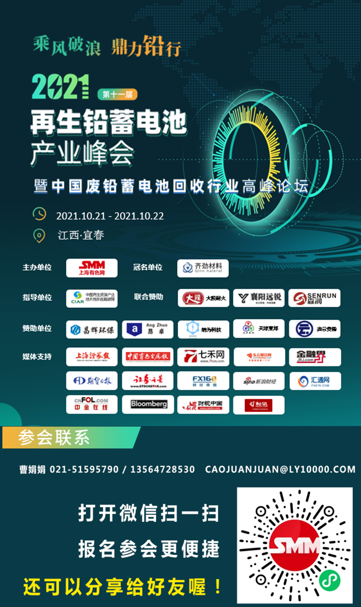 【中国黄金集团滇桂黔区域矿产资源开发生态破坏问题突出】2021年8月，中央第七生态环境保护督察组对中国黄金集团有限公司（以下简称中国黄金）开展督察发现，其位于云南、广西、贵州3省（区）的13家矿山企业中，9家企业主体责任缺失，存在生态破坏、环境污染、环境风险隐患突出等问题。