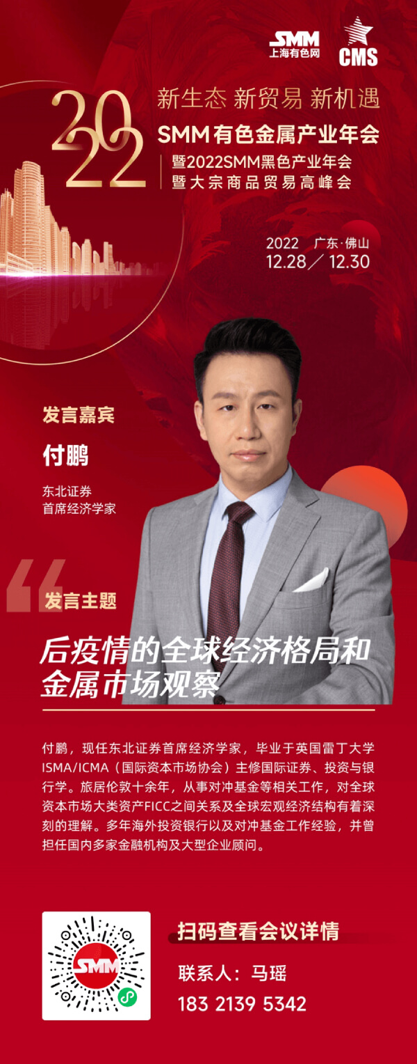 【中央经济工作会议的九个重点信息】此次会议将发展经济放在第一、首要、突出的位置；三次强调“信心”；“有效防范化解重大风险”确认包含房地产下行风险；财政政策要加力提效，财政强调“加力”；货币政策要精准有力，货币强调“精准”；提出六个“更好统筹”；强调“着力扩大国内需求”；“碳达峰碳中和”的思路出现重要变化；切实落实“两个毫不动摇”。