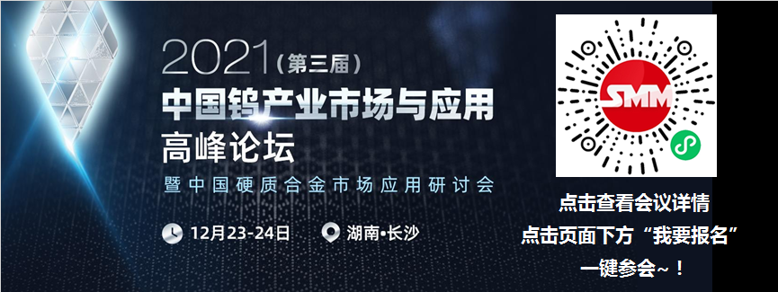 【自硬公司钨钼分厂年产销量创新高】截至10月25日，自贡硬质合金有限责任公司成都分公司钨钼分厂累计产品销量完成年度目标的88.5%，同比增长14.2%，产销量创历史同期新高。