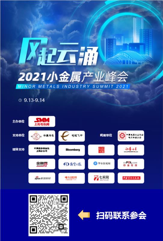 【斯巴鲁总裁：公司易受半导体短缺影响】斯巴鲁汽车总裁中村拓美在在股东大会上表示，公司容易受到半导体短缺的影响。