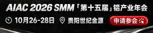 aiac毛绒300-65smm官网