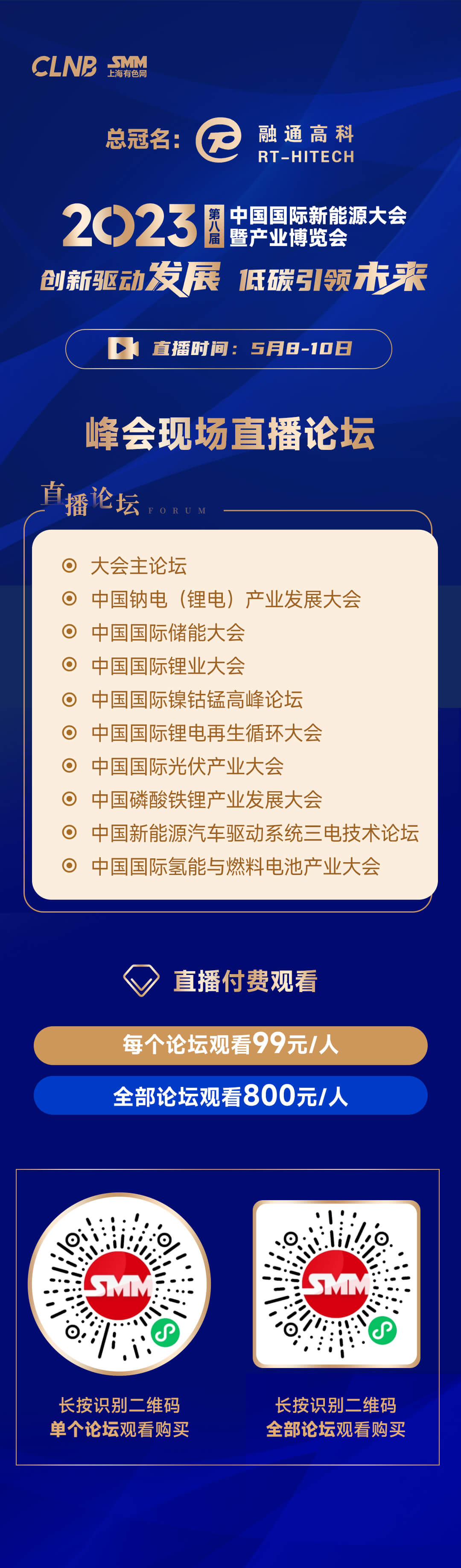 【SMM午评：美元微涨 金属内强外弱 黑色系全线飘红 铁矿、焦炭涨超2%】截止到11:33分，美油、布油分别跌0.38%、0.42%。美元指数报101.46，涨0.08%。今日内盘基本金属涨跌互现，沪锡涨0.9%，沪铜涨0.54%，沪锌微涨。其余金属出现下跌。黑色系全线飘红。铁矿石涨2.41%。双焦均上行，焦煤涨1.89%，焦炭涨2.08%。LME金属多下行。伦镍跌1.96%，伦铝跌0.95%……