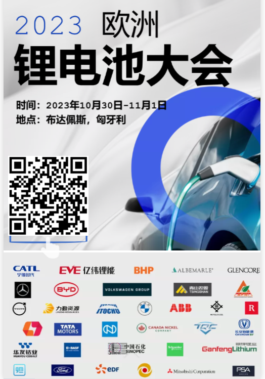 【阿根廷不断增长的锂产业创出口纪录】根据阿根廷矿业局的数据，阿根廷不断增长的锂产业创下历史新高，5月份出口额增至6000万美元，比去年同月增长17%。阿根廷已成为世界上增长最快的锂生产国。它有三个活跃的锂矿，38个正在开发中。根据矿业局的数据，1月至5月，阿根廷锂出口额增至3.69亿美元，比去年同期增长84%，也是历史上前5个月的最高纪录。（财联社）