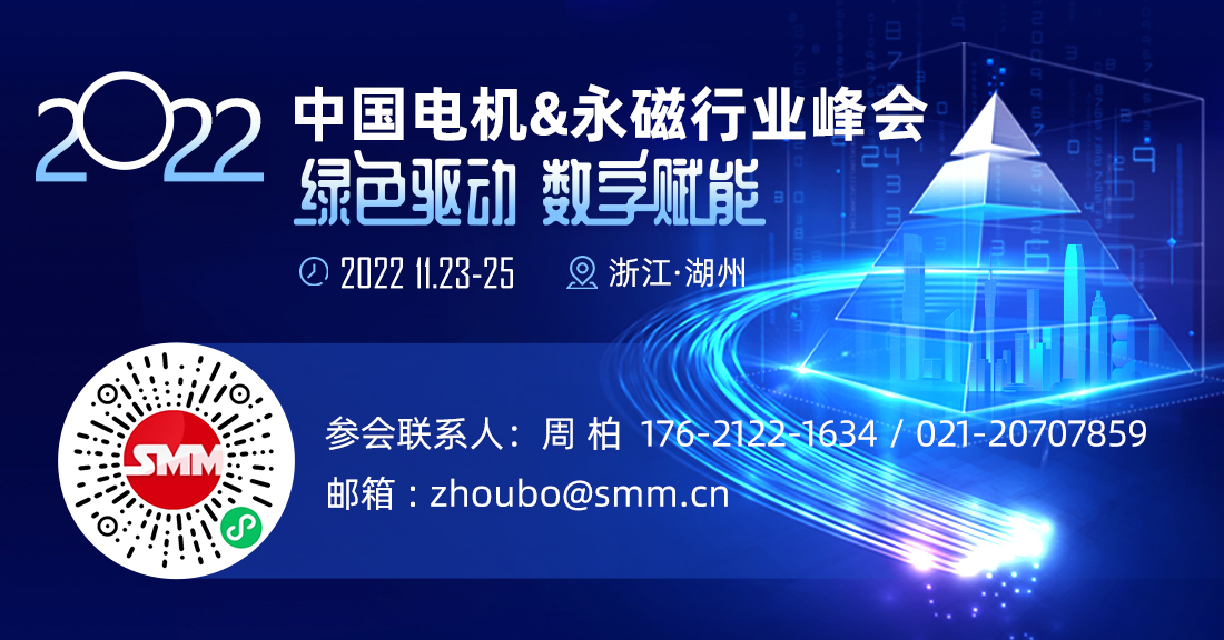 【正泰电器拟斥10.2亿元取得通润装备控股权 并向其注入光伏逆变器及储能业务】正泰电器公告，公司及一致行动人温州卓泰企业管理合伙企业(有限合伙)与常熟市千斤顶厂及TORIN JACKS,INC.签署《股份转让协议》，根据协议，公司拟与一致行动人温州卓泰通过支付现金方式收购通润装备1.07亿股股份(约占标的公司总股本的29.99%)，转让价款总额为人民币10.2亿元。收购完成后，公司将成为通润装备的控股股东。
