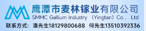 麦林镓业