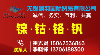 无锡澳羽国际