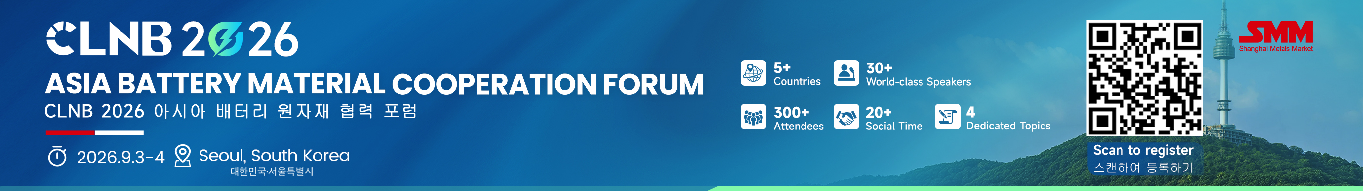 CLNB Asia Battery Materials 2026