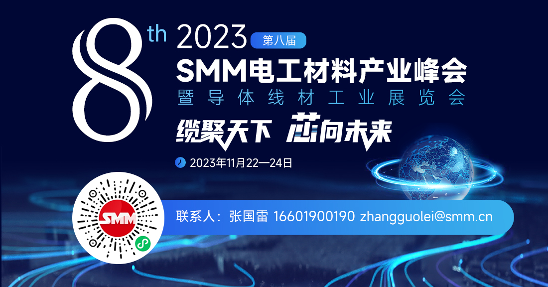 【SMM调研】国庆节前精铜杆企业生产节奏较好,下游提货、备货积极,节前精铜杆企业多根据自身假期生产计划进行了充足的备货。假期方面,今年精铜杆企业国庆放假数量及放假天数均较去年有所增加。其中华南地区消费明显弱于华东,区域内的精铜杆企业均有放假、减产的计划。华东、华中、西南等地区的情况则和去年大致相同,但有个别企业因检修等自身原因,计划假期放长假10-15天。