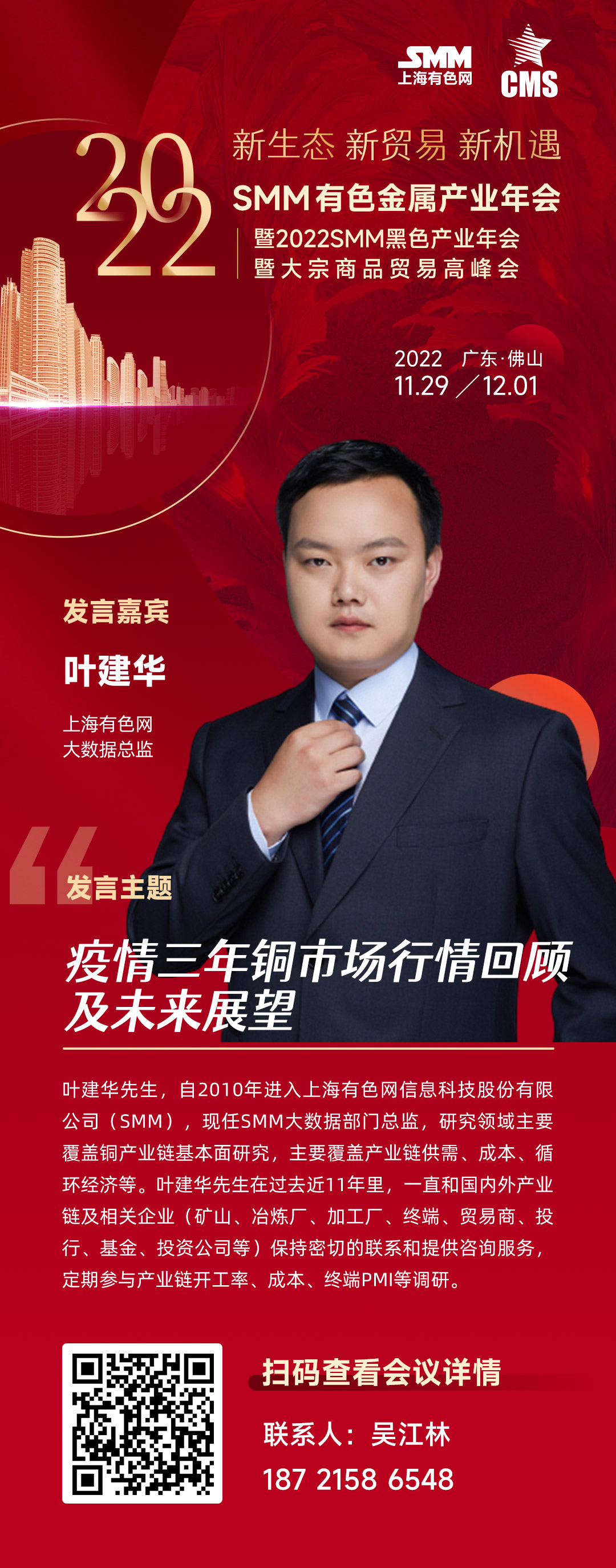 【智利发生5.2级地震】中国地震台网正式测定：11月08日16时51分在智利（南纬33.65度，西经70.90度）发生5.2级地震，震源深度80千米。
根据中国地震台网速报目录，震中周边200公里内近5年来发生3级以上地震共8次，最大地震是2019年8月2日在智利中部沿岸近海发生的6.7级地震（距离本次震中142公里）。