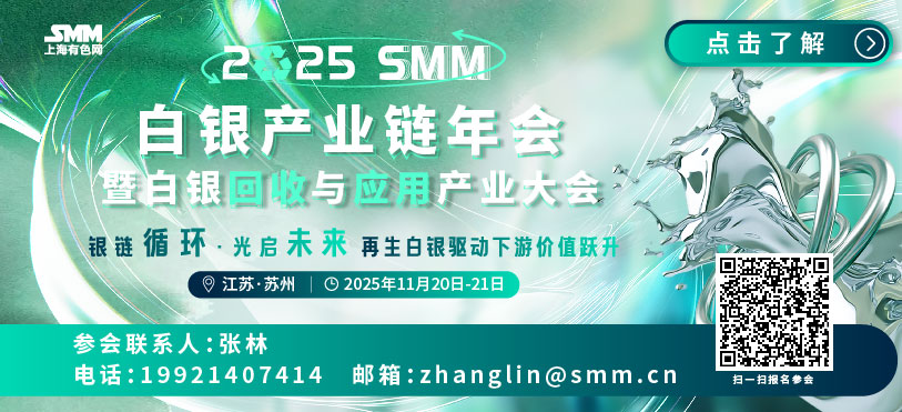 【SMM银市场快讯】据SMM了解，截至11月6日收盘，金交所Ag（T+D）的递延费收取情况已连续9个交易日呈现空付多方向。多位持有金交所多头头寸的贸易商反映，近期空头方更倾向于支付递延费而非交付实物现货，这导致从金交所提取现货银锭变得困难，现货市场流通货源因此受限，银锭现货升水状态难以回落。