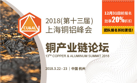 上海有色网-原上海有色金属网提供金属期货,铜