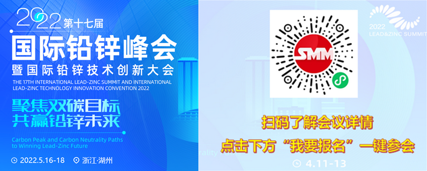 【西部矿业2021净利大涨223% 已形成年产10万吨电铅和锌锭的能力】4月22日晚间，西部矿业发布2021年年报。据年报数据显示，过去一年间，公司共实现384亿元的总营收，同比增长34%；归属于上市公司股东的净利润为29.3亿元，同比大涨223%。公告显示，公司累计拥有铜金属资源保有量643.44万吨，铅金属172.45万吨，锌金属321.98万吨。在经过多年的发展后，如今西部矿业已形成电铅10万吨/年、电解铜16万吨/年、锌锭10万吨/年、锌粉1万吨/年的产能。