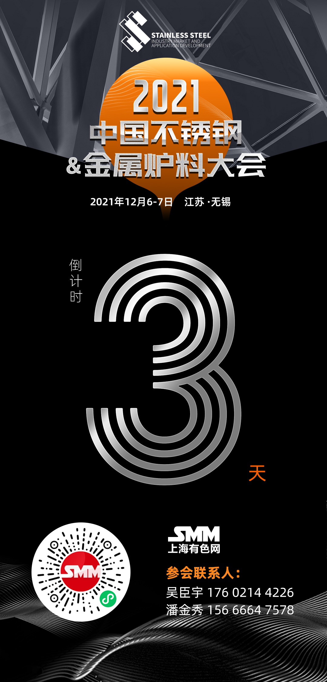【甬金股份：在我国西部的首个冷轧不锈钢项目正式启动】11月27日上午，甬金股份年产22万吨精密冷轧不锈钢板带甘肃甬金项目在浙江兰溪隆重举行签约仪式。此次签约仪式的举行，标志着甬金股份在我国西部的首个冷轧不锈钢项目正式启动。