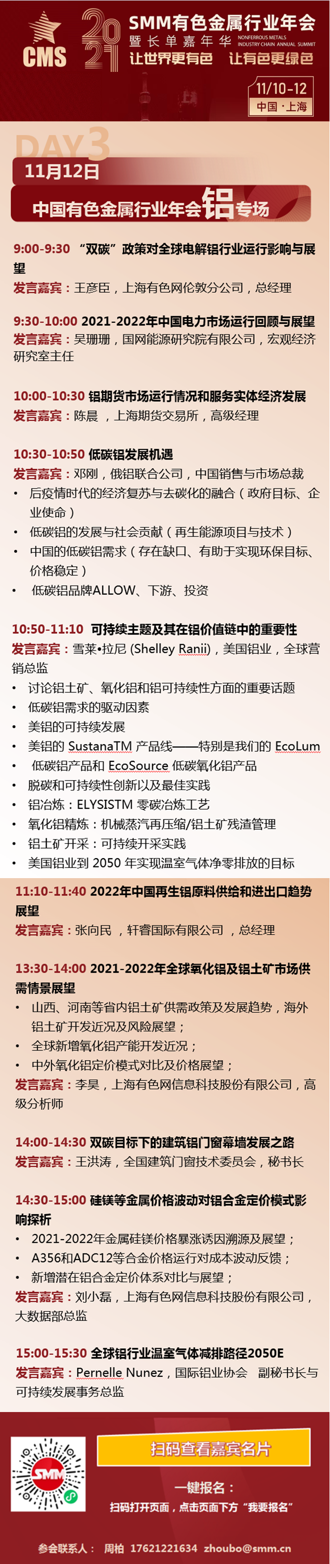 【英国驻美大使呼吁两国尽快讨论免除钢铝税】继美国与欧盟上月底同意终止钢铝关税战后，英国驻美国大使皮尔斯周四公开要求，拜登政府尽快就针对英国的钢铝关税展开谈判，并进一步解除对所有英国货物的关税。 美国前总统特朗普于2018年，分别对入口铝、钢铁征10%、25%的关税。美国与欧盟钢铝停战后，英国、日本亦可望跟从。Pierce表示，英国钢铁只占美国入口量的1%，对美国钢铁业不构成威胁。