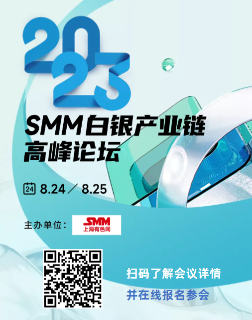 澳新银行：预计2023年铂金市场将出现40万盎司的缺口，预计到2023年底铂金价格将升至1150美元/盎司，钯价将徘徊在1420美元/盎司附近，白银价格将达到26美元/盎司。维持年底金价目标在2100美元/盎司附近不变，因近期金价下跌可能推动新的买盘。