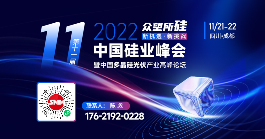 【中国半导体行业协会就“美国出口管制”发声明：希望美国能及时修正错误的做法】中国半导体行业协会13日发布声明称，2022年10月7日，美国商务部以维护国家安全为由宣布了两项新的出口管制规定。中国半导体行业协会(CSIA)反对美国商务部用如此武断的方式为国际贸易带来干扰。希望美国政府能及时修正错误的做法，回归世界半导体理事会(WSC)和政府与当局的半导体会议(GAMS)的国际贸易磋商机制的框架下，能够充分沟通，有效地交换意见，寻求达成共识。