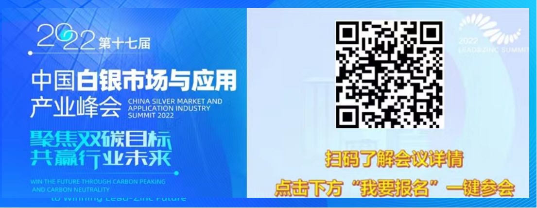 【SMM日评：硝酸银原料采购受限  价格升高】5月12日讯：今日1# 白银现货均价为4726元/千克，较昨日上涨40元/千克；硝酸银价格为3075-3090元/千克，较昨日上涨35元/千克……