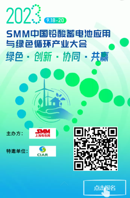 【WBMS：4月全球精炼铅供应短缺5.8万吨】世界金属统计局(WBMS)公布的最新报告显示，2023年4月，全球精炼铅产量为116.5322万吨，消费量为122.3342万吨，供应短缺5.802万吨。2023年4月全球铅矿产量为36.6682万吨。