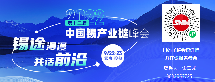 【SMM分析：三连跌 高价抑需求VS刚需采购 锡价何时打破横盘格局】近期窄幅稳定运行于布林上轨和中轨之间的沪锡价格，本周一终于下破中轨，录得三连跌。今日日盘跌幅一度扩大至3.25%，截至日间收盘，跌幅缩窄至2.67%。伦锡今日同样飘绿，内盘结束后伦锡跌幅有所收窄，截止15:39分跌幅为1.96%。总体来看，锡价仍处于横盘整理状态。今日，SMM1#锡现货均价为196500元/吨，较昨日跌1.26%。