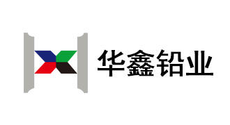铅锭 火法1#铅锭 华鑫 安徽