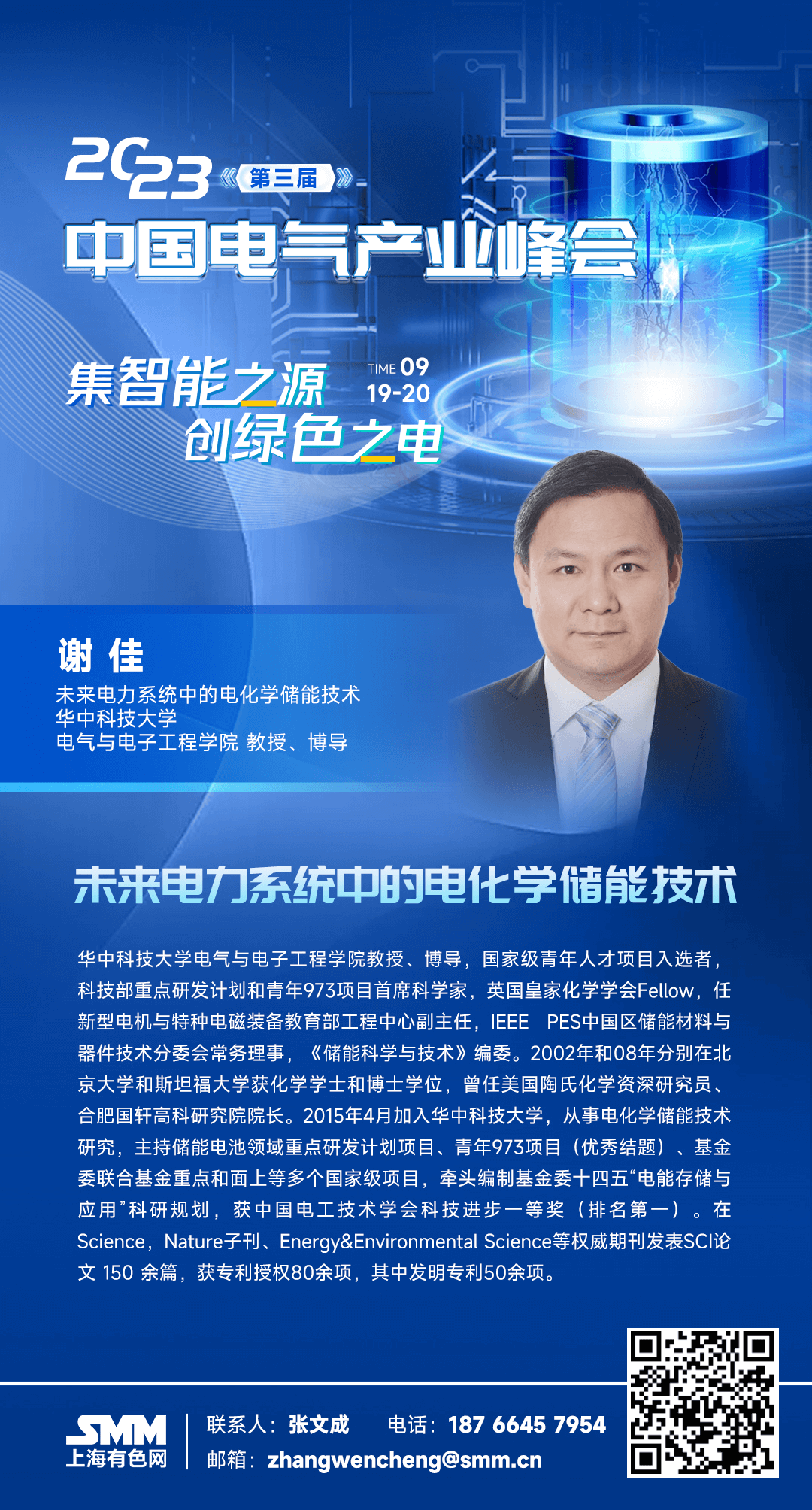 【SMM铜现货】日内市场交易氛围仍不活跃，且市场可流通货源并不宽松，湿法铜以及非注册货源补充不足，持货商更是惜售，坚挺价格，跟跌者寥寥无几。明后两日仍处于月末、半年期，料现货市场成交依旧较为清淡，现货升水在没有特殊干扰下预计维持日内成交水平。