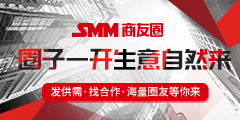 商友圈